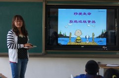 高中記敘文范文800字--記一次主題班會(huì) 高中記敘文范文800字--記一次主題班會(huì)