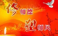 家訪心得體會(huì) 家訪心得體會(huì)