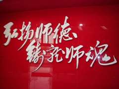 小學(xué)教師家訪心得體會(huì) 小學(xué)教師家訪心得體會(huì)