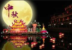 中秋節(jié)的夜晚作文100字 中秋節(jié)的夜晚作文100字