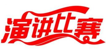 在全市組織工作業(yè)務(wù)知識培訓班上的動員講話 在全市組織工作業(yè)務(wù)知識培訓班上的動員講話