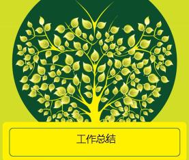 衛(wèi)生院工作總結(jié) 衛(wèi)生院工作總結(jié)