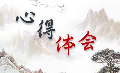 學(xué)習(xí)黃大年先進(jìn)事跡心得體會(huì) 學(xué)習(xí)黃大年先進(jìn)事跡心得體會(huì)